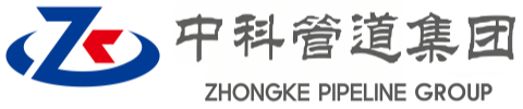 烟台中科管道装备集团